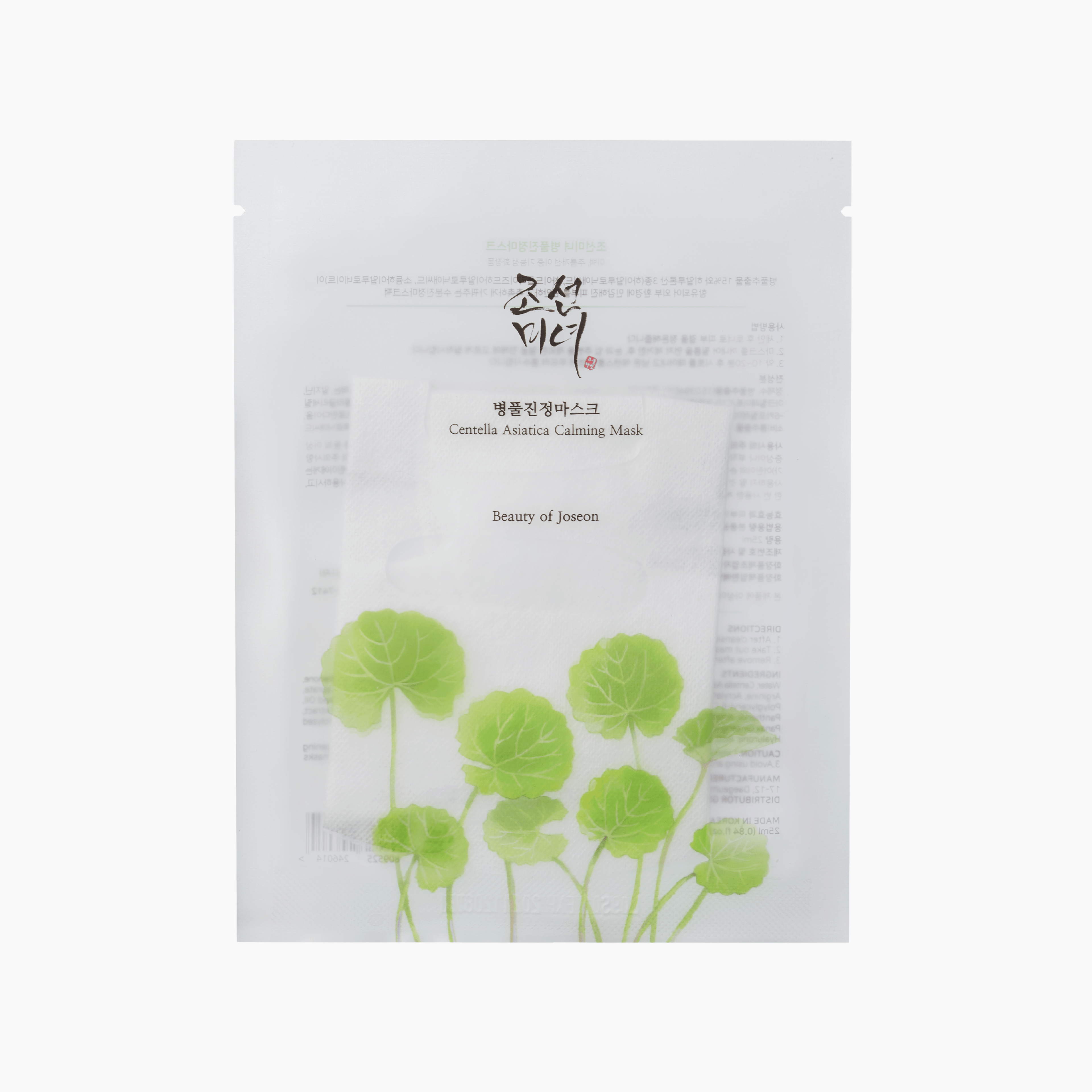 Beauty of Joseon - Centella Asiatica Calming Mask