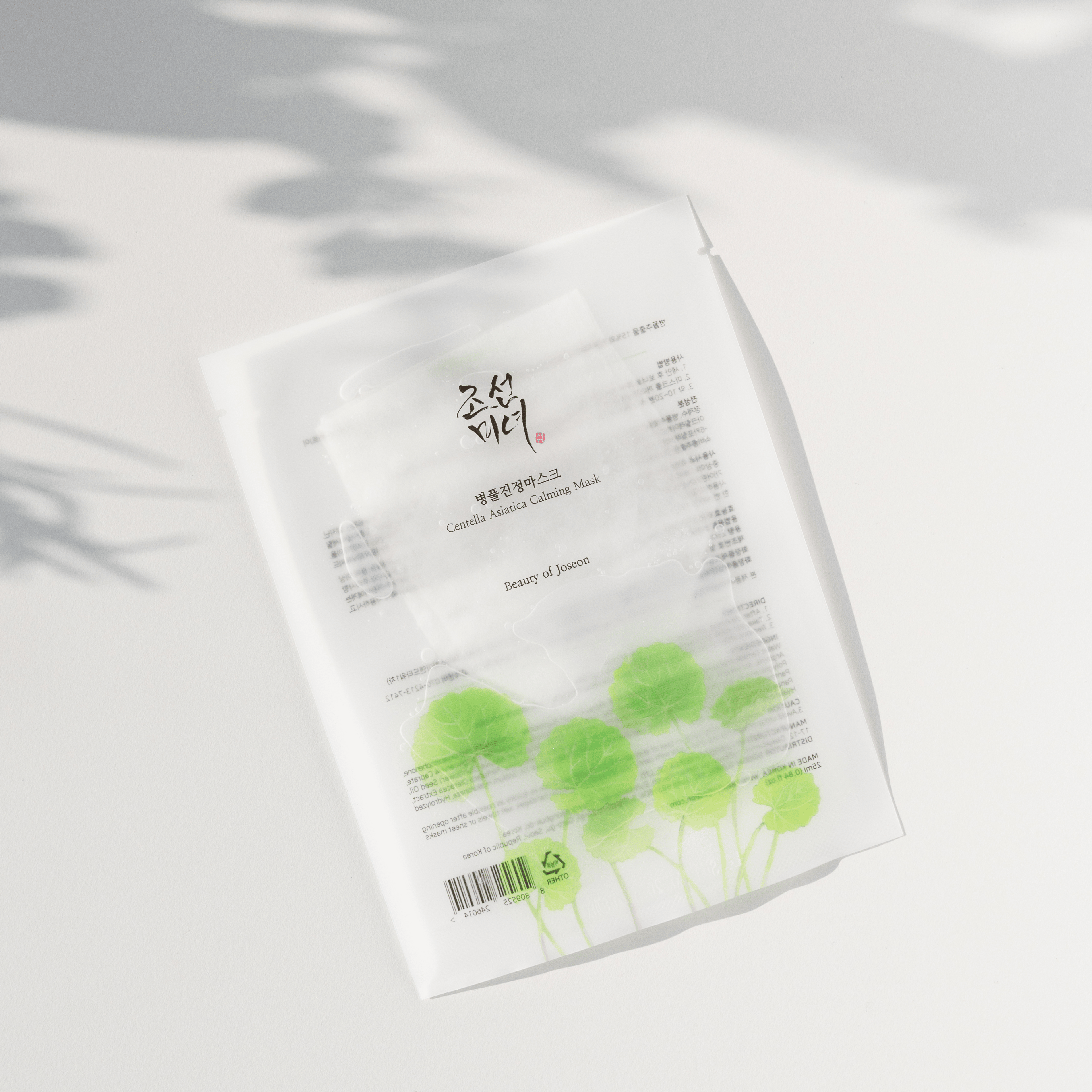 Beauty of Joseon - Centella Asiatica Calming Mask