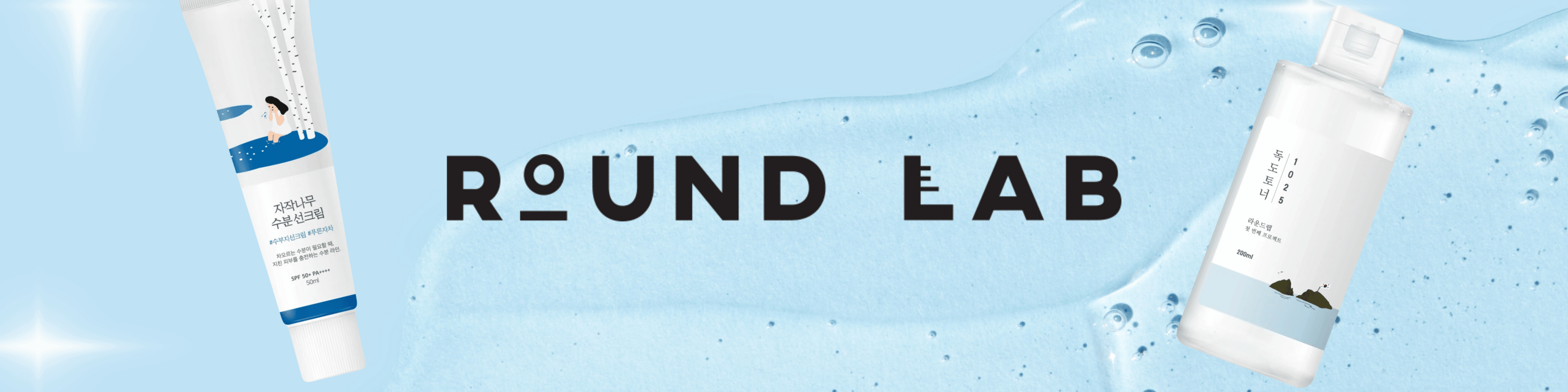 Round Lab Skincare
