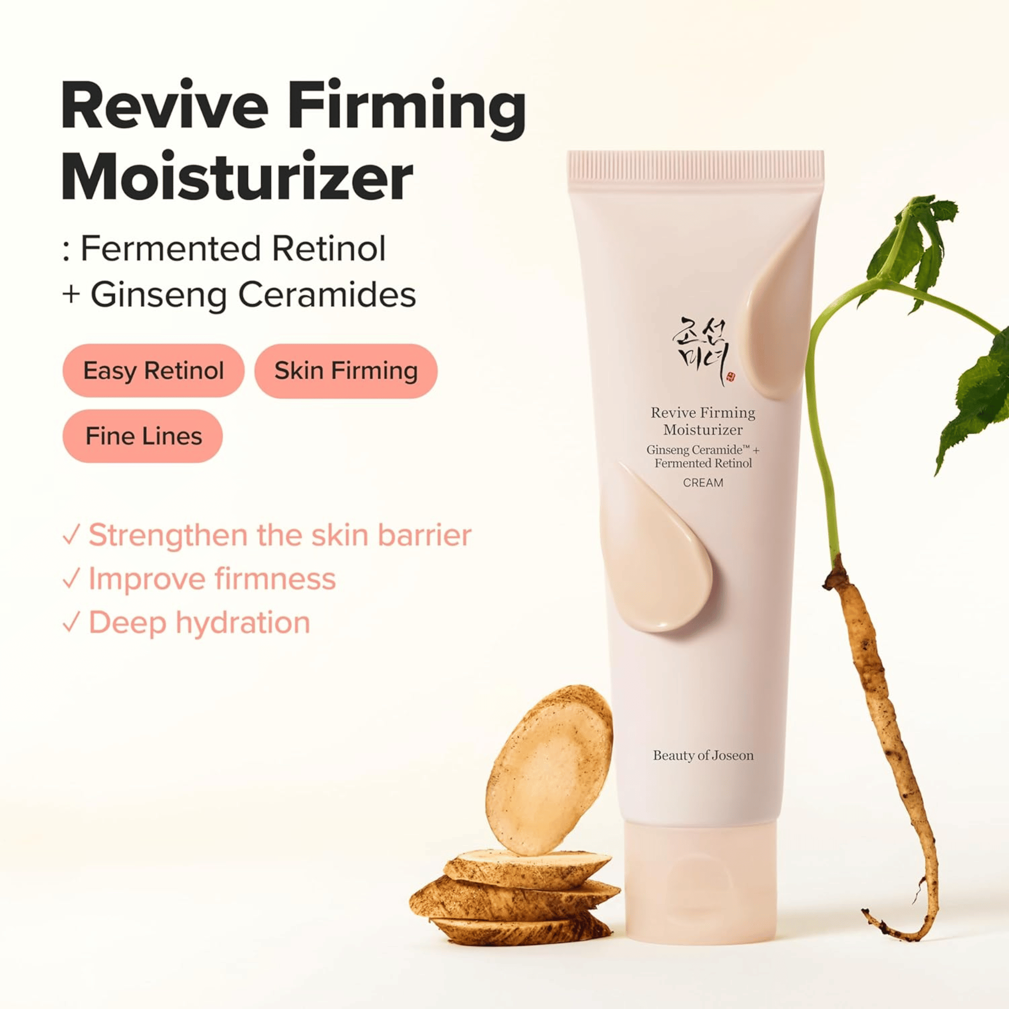 Beauty of Joseon Revive Firming Moisturizer Ginseng Ceramide + Fermented Retinol 60ml - cosmadic