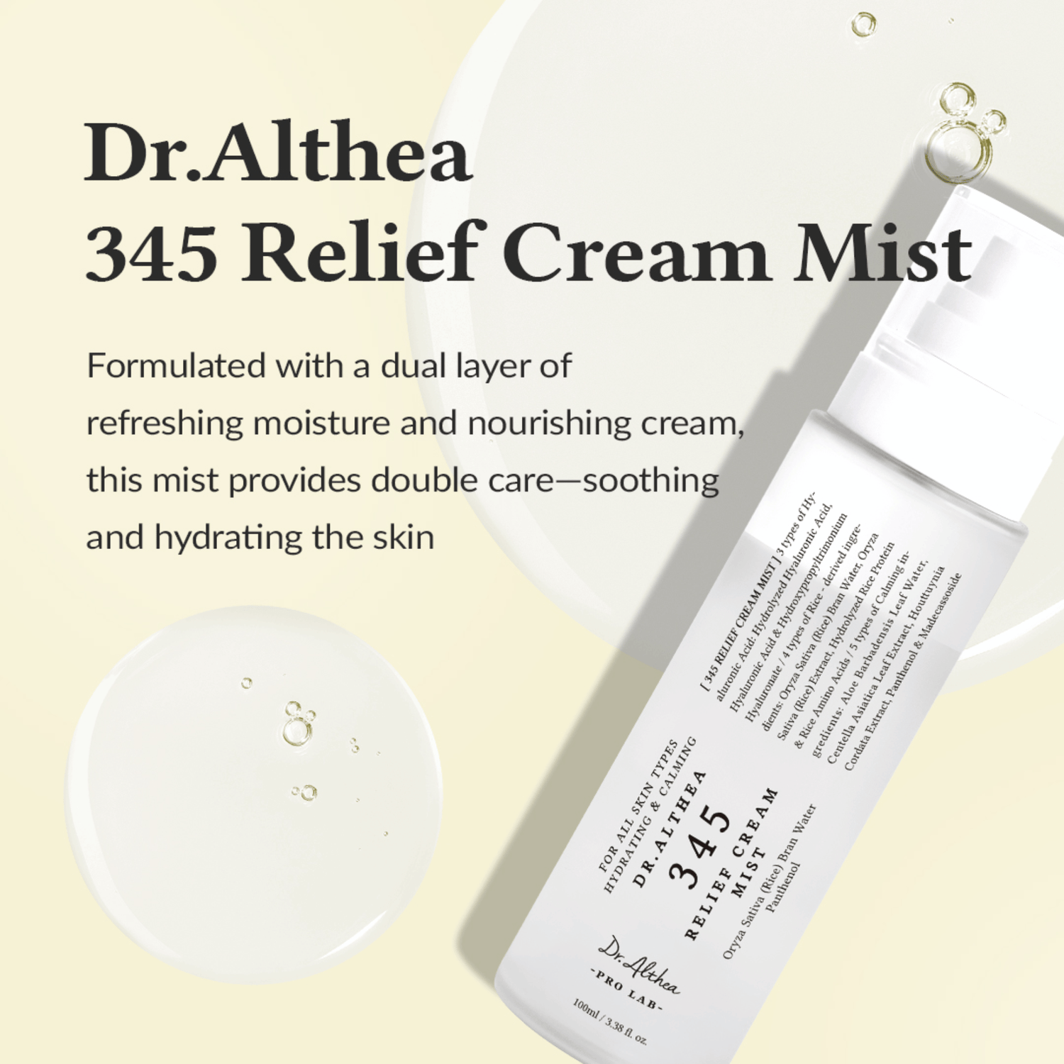 Dr. Althea 345 Relief Cream Mist 100ml - cosmadic