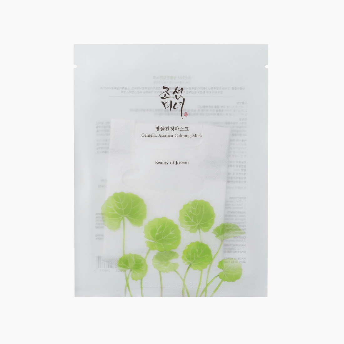Beauty of Joseon - Centella Asiatica Calming Mask