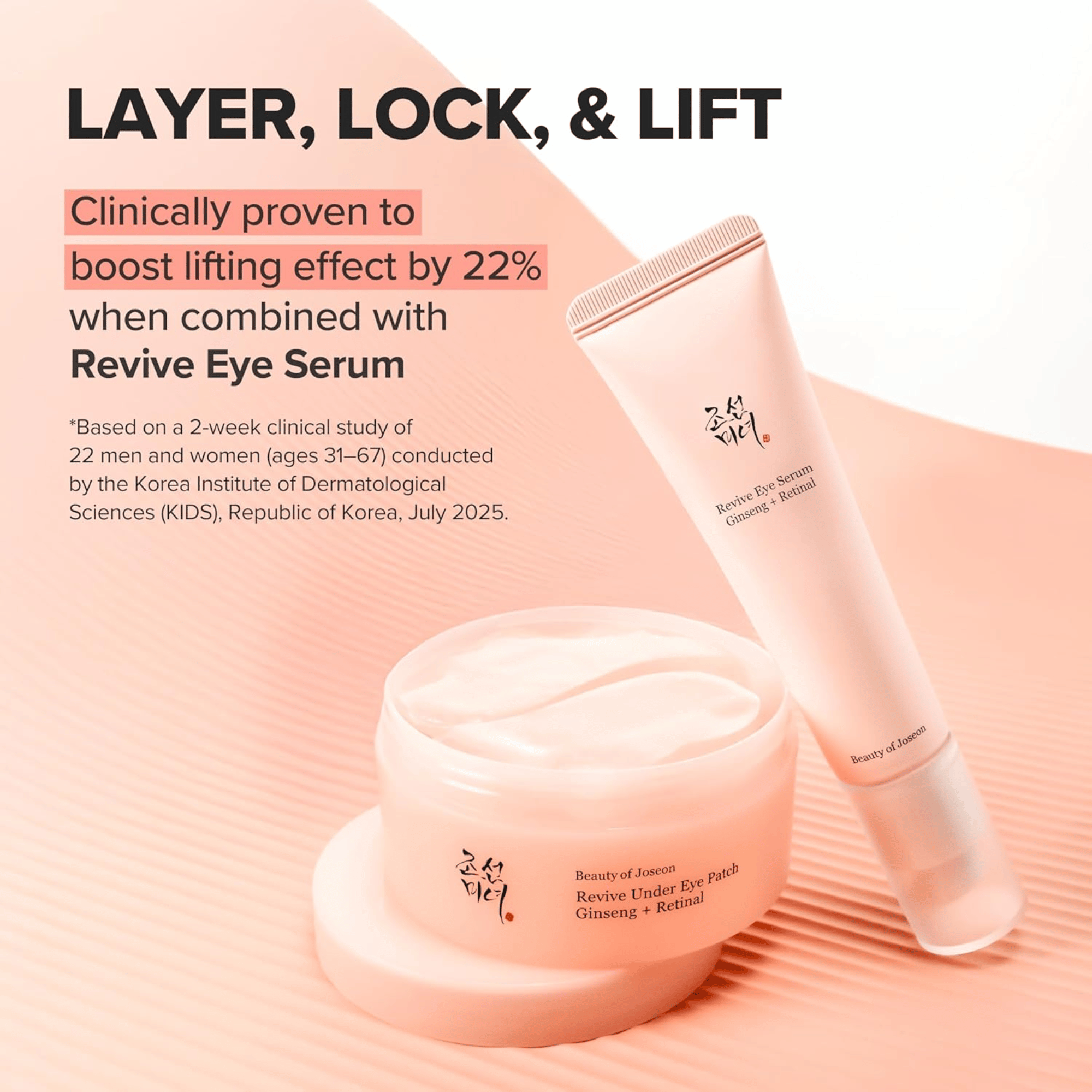 Beauty of Joseon  Revive Under Eye Patch Ginseng+Retinal 60 Patches - cosmadic